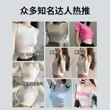 润微 小胸聚拢显大舒适无痕收副乳防下垂文胸 女款