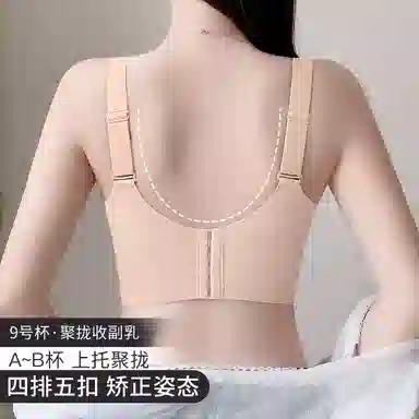 润微 聚拢防下垂矫正外扩文胸 女款