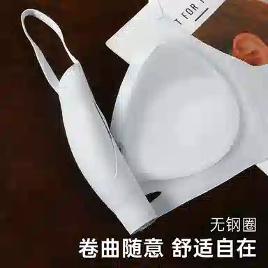 润微 小胸聚拢显大舒适无痕收副乳防下垂文胸 女款