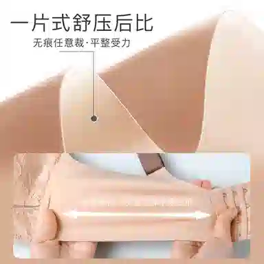 润微 小胸聚拢不空杯乳胶收副乳防下垂调整型无钢圈文胸 女