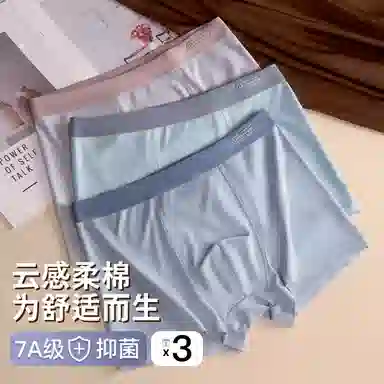 7A 3