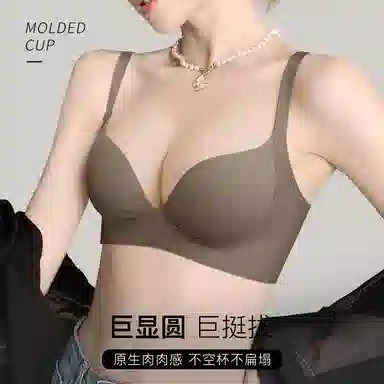 润微 提拉防下垂收副乳无痕小胸文胸 女款