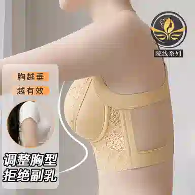润微 调整型小胸聚拢显大收副乳防下垂无钢圈美背文胸 女款