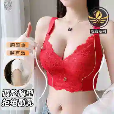 润微 聚拢防下垂矫正外扩文胸 女款