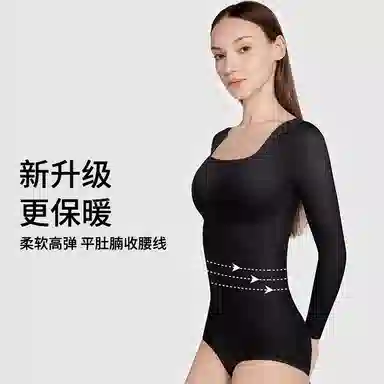 润微 显瘦美形方领打底连体衣 女款