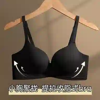润微 小胸聚拢显大圆润有型无痕提拉防下垂收副乳文胸 女款