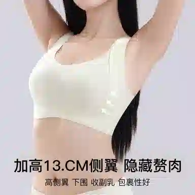 润微 提拉防下垂兔耳朵薄款收副乳大胸显小舒适无痕文胸 女款
