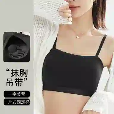 润微 免穿文胸防走光美背内搭吊带 女款