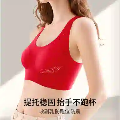 润微 提拉无痕大胸显小薄款上托防下垂调整聚拢收副乳文胸 女款