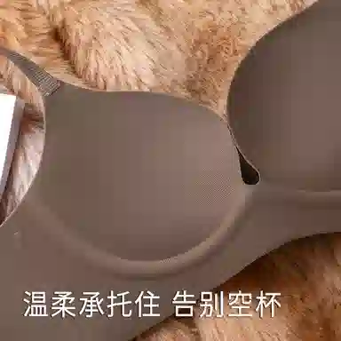 润微 小胸聚拢显大圆润有型无痕提拉防下垂收副乳文胸 女款