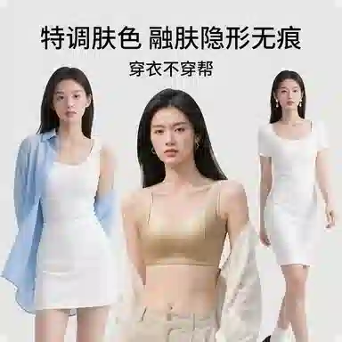 润微 提拉女王内衣女时尚无痕可外穿运动内衣