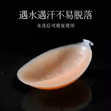 润微 聚拢隐形硅胶上托聚拢无痕乳贴 女款 肤色
