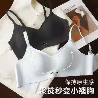 润微 小胸聚拢显大舒适无痕收副乳防下垂文胸 女款