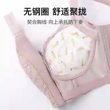 润微 调整型小胸聚拢防下垂矫正防外扩文胸 女款