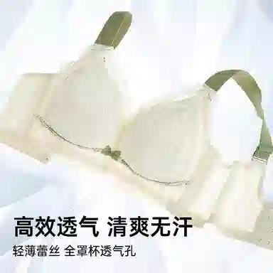 润微 茶肌抑菌内衣女轻薄大胸显小收副乳聚拢无痕大码上托夏季文胸 女款