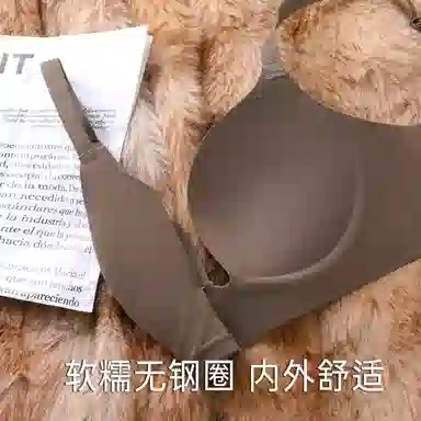 润微 小胸聚拢显大圆润有型无痕提拉防下垂收副乳文胸 女款