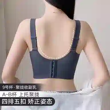 润微 聚拢防下垂矫正外扩文胸 女款