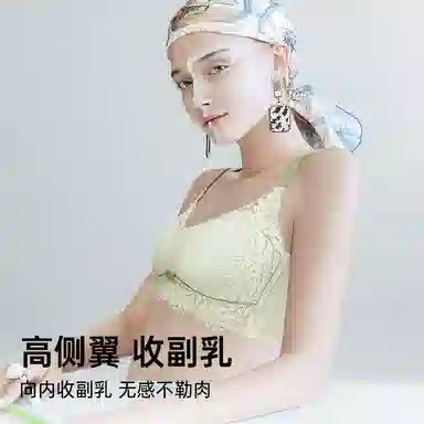 润微 茶肌抑菌内衣女轻薄大胸显小收副乳聚拢无痕大码上托夏季文胸 女款