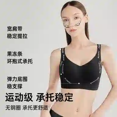 润微 薄款无痕大胸显小提拉透气不闷收副乳防下垂文胸 女款