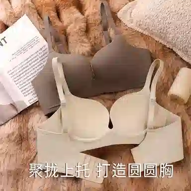 润微 小胸聚拢显大圆润有型无痕提拉防下垂收副乳文胸 女款