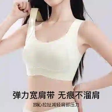 润微 提拉防下垂兔耳朵薄款收副乳大胸显小舒适无痕文胸 女款