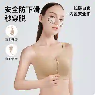 润微 大胸显小前拉链易穿脱塑胸无钢圈无痕运动防震文胸 女款 组合装
