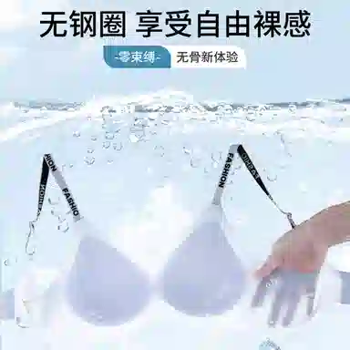 润微 字母小胸聚拢无钢圈舒适收副乳防下垂无痕美背固定杯文胸 女款