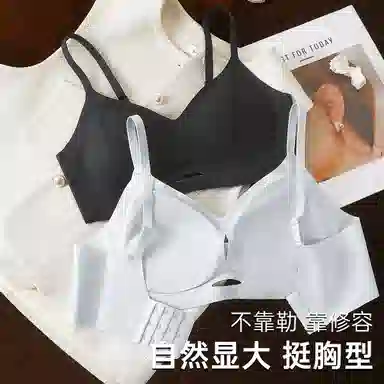 润微 小胸聚拢显大舒适无痕收副乳防下垂文胸 女款