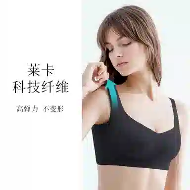 润微 提拉女王内衣女时尚无痕可外穿运动内衣
