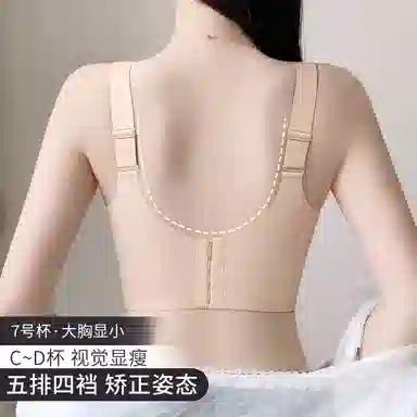 润微 聚拢防下垂矫正外扩文胸 女款