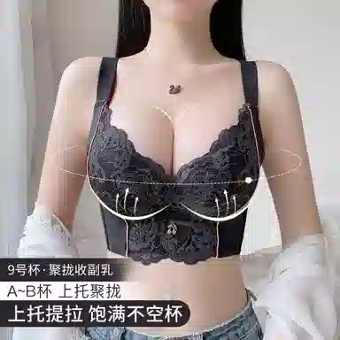 润微 聚拢防下垂矫正外扩文胸 女款