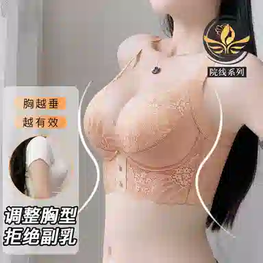 润微 调整型小胸聚拢显大收副乳防下垂无钢圈美背文胸 女款