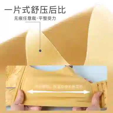润微 小胸聚拢不空杯乳胶收副乳防下垂调整型无钢圈文胸 女