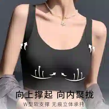 润微 提拉无痕大胸显小薄款上托防下垂调整聚拢收副乳文胸 女款