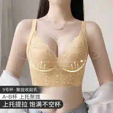 润微 调整型小胸聚拢显大收副乳防下垂无钢圈美背文胸 女款