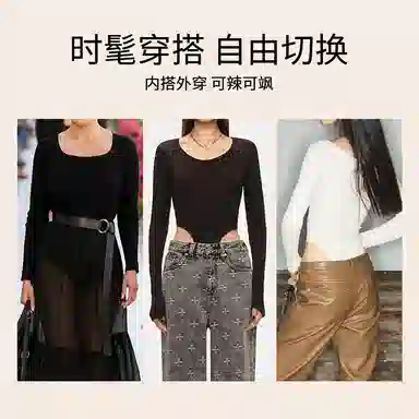 润微 显瘦美形方领打底连体衣 女款