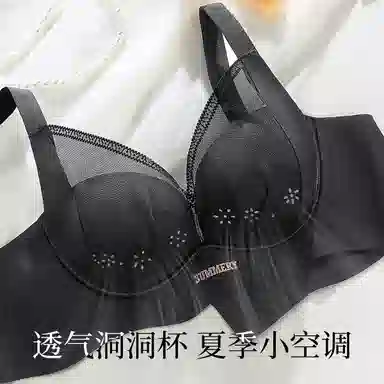 润微 小胸聚拢显大调整型无痕内衣缎面收副乳提拉防下垂无钢圈文胸 女款