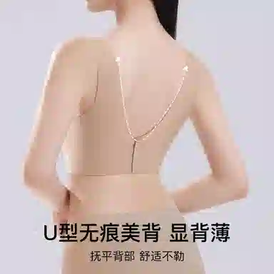 润微 提拉防下垂兔耳朵薄款收副乳大胸显小舒适无痕文胸 女款