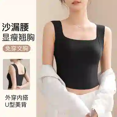 润微 法式吊带内搭美背背心 女款