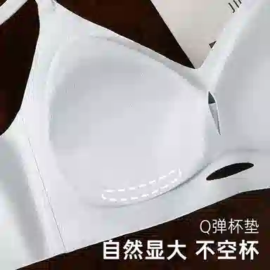 润微 小胸聚拢显大舒适无痕收副乳防下垂文胸 女款