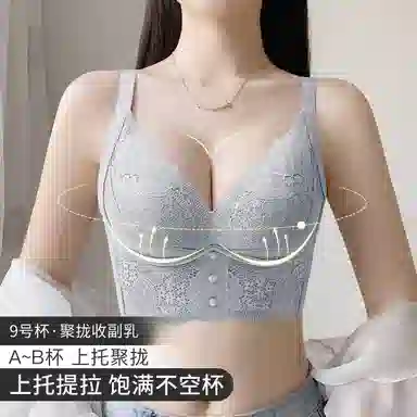 润微 调整型小胸聚拢显大收副乳防下垂无钢圈美背文胸 女款
