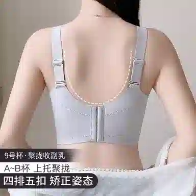 润微 聚拢防下垂矫正外扩文胸 女款