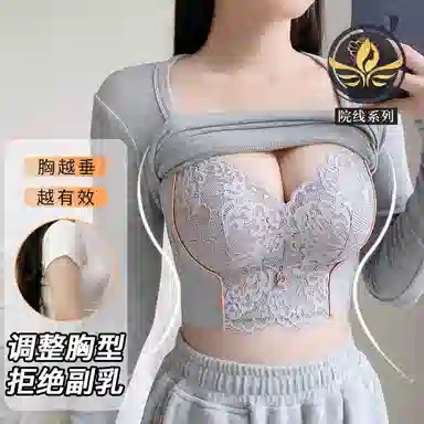 润微 聚拢防下垂矫正外扩文胸 女款