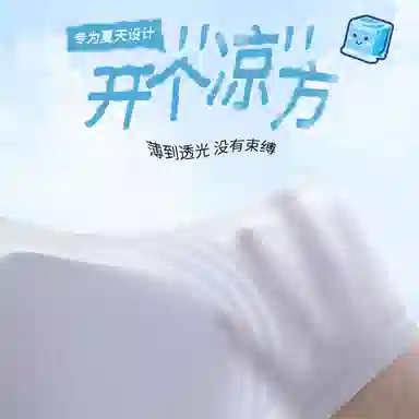 润微 字母小胸聚拢无钢圈舒适收副乳防下垂无痕美背固定杯文胸 女款