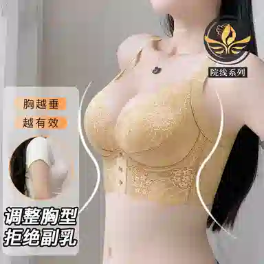 润微 调整型小胸聚拢显大收副乳防下垂无钢圈美背文胸 女款