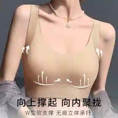 润微 提拉无痕大胸显小薄款上托防下垂调整聚拢收副乳文胸 女款