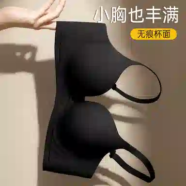 润微 小胸聚拢显大圆润有型无痕提拉防下垂收副乳文胸 女款