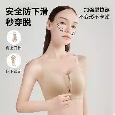 润微 大胸显小前拉链易穿脱塑胸无钢圈无痕运动防震文胸 女款 组合装