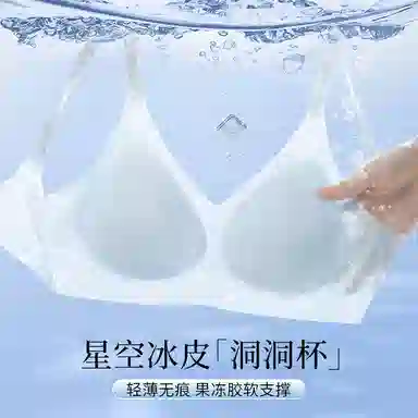 润微 无痕软支撑聚拢透气文胸 女款