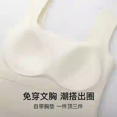 润微 法式吊带内搭美背背心 女款